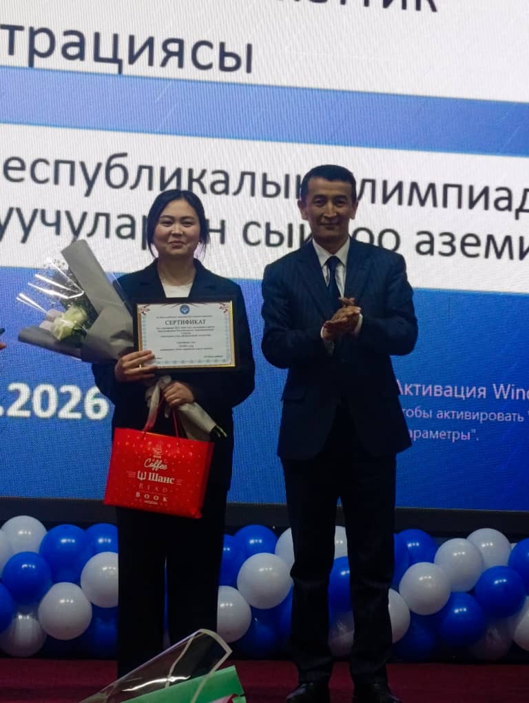 АТ-БАШЫ: РЕСПУБЛИКАЛЫК ОЛИМПИАДАДА 1-ОРУН ЭЭЛЕДИ.