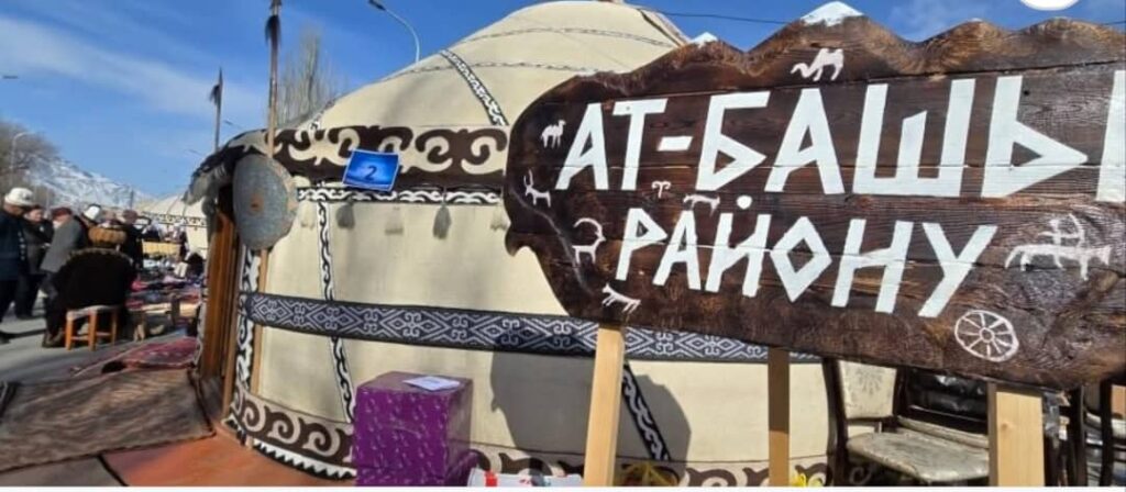 НАРЫН ШААРЫНДА БОЛУП ӨТКӨН МАЙРАМДЫК НООРУЗДА АТ-БАШЫ РАЙОНУ БАЙГЕЛҮҮ ОРУНГА ЭЭ БОЛДУ